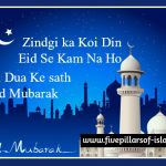 eid mubarak 2019