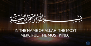 "Our Beloved Muhammad ﷺ By Imtiyaz Sidat"