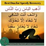 dua for sick people to speedy recovery