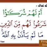 taghoot aayah meaning in islam